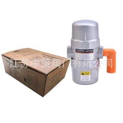 ADTV-69气动式自动排水器 空压机储气罐防堵排水器 可视排水器