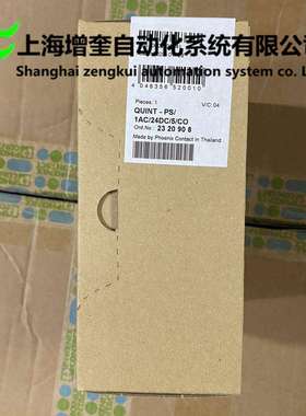 QUINT-PS/1AC/24DC/ 5/CO - 2320908 菲尼克斯电源，带保护涂层