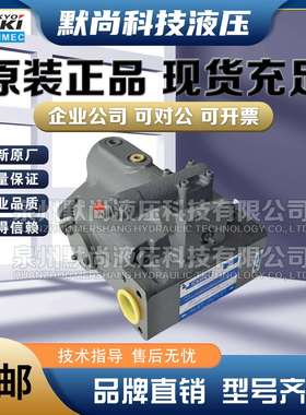 东京计器TOKIMEC柱塞泵PH56 PH80 PH100 PH130 PH170 高压可变泵
