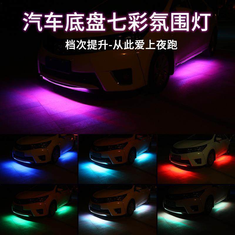 外贸热款手机App七彩汽车底盘灯90*120一拖四声控底盘灯厂家直供