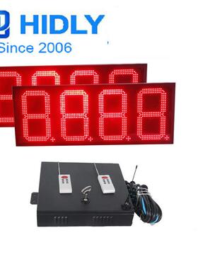 双面12寸红色8.888加油站LED油价屏8888红色油价牌