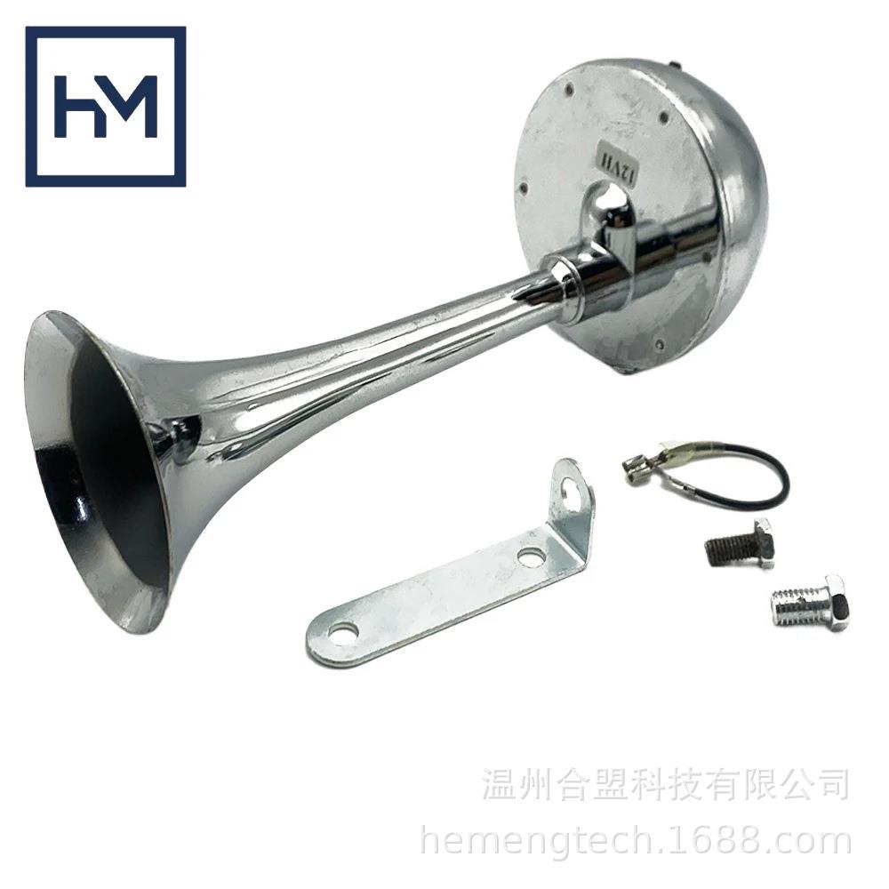 12V/24V所有金属彩色的镀铬汽车电动吹口哨喇叭防水汽车喇叭