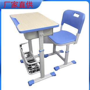 学校学生学习课桌椅多功能大容量带书网兜豪华升降课桌椅套装