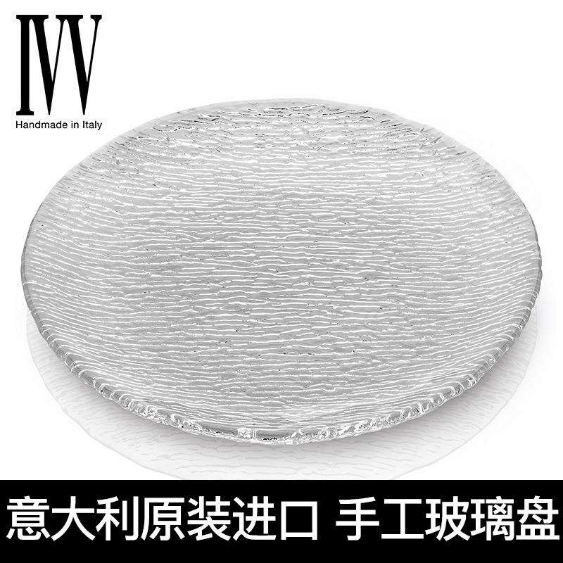意大利家用平盘欧式简约创意圆盘客厅水果盘水晶玻璃透明菜盘