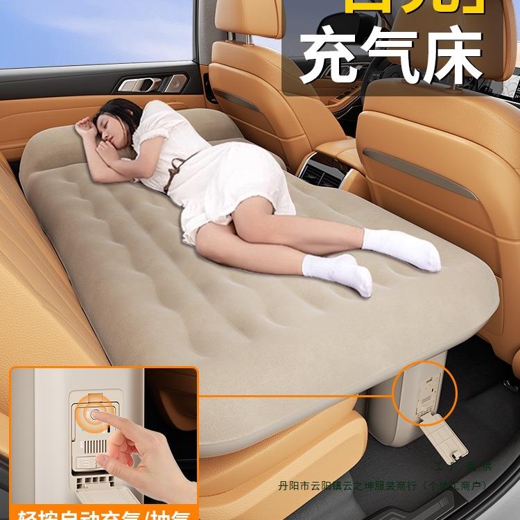 自动充气车载床垫轿车汽车后排睡垫车上睡觉车内后座床车折叠用品