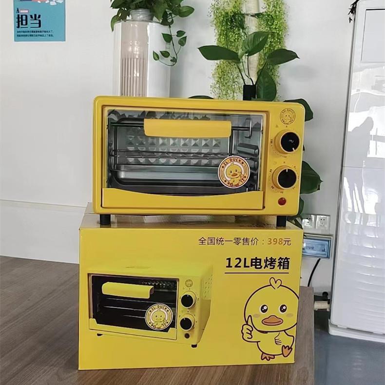 新款电烤箱 家用多功能12L迷你小烤箱蒸烤一体机小型烘焙烤箱