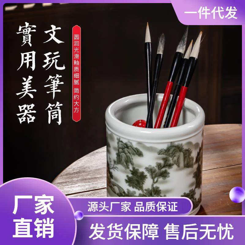 景德镇陶瓷器笔筒书房办公室桌面文房用品创意仿古艺术品摆件