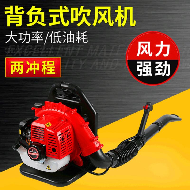 大量260型手提汽油吹风机 新款一机多用小型背负式吹叶吹雪机