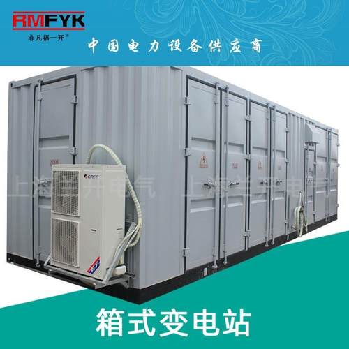 集装箱式变电站3150KVA预制舱式变电站 YBW-2500KVA/10/0.4KV箱变