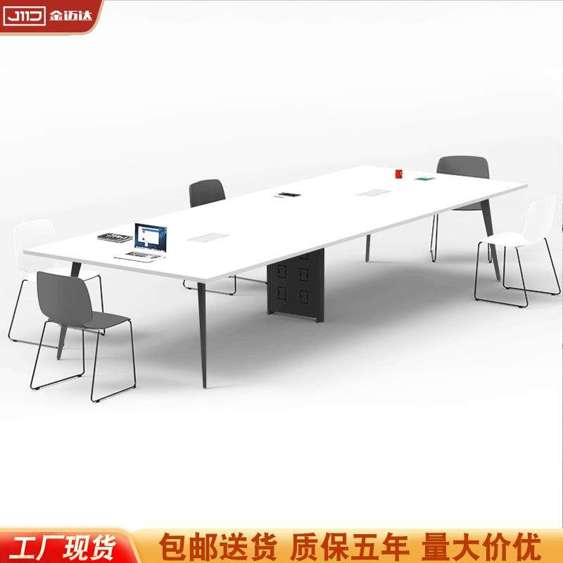 会议桌长条桌会议室桌子会议长桌办公洽淡桌椅组合接待桌简约现代,电子元器件市场,其它元器件,淘宝优惠券,粉丝福利购,淘宝优惠卷