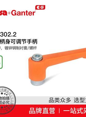 Elesa Ganter伊莉莎冈特 GN 302.2 平直柄身可调节手柄（3）