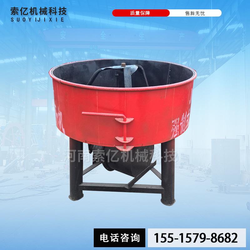 JW350混凝土平口搅拌机 建筑石料砂石水泥搅拌机 粘合剂搅拌机