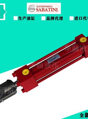 意大利SABATINI油缸 SCI 50/36 D 300 1.1拉杆油缸进口单耳液压缸