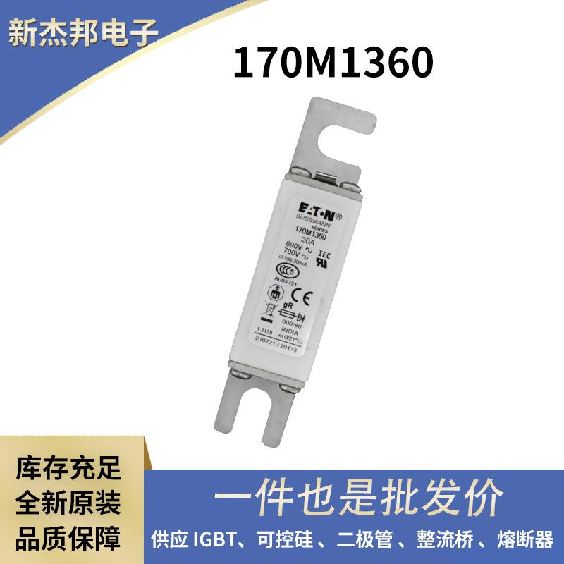 170M7499 170M7500 170M7507 170M7510原厂快速熔断器 保险丝