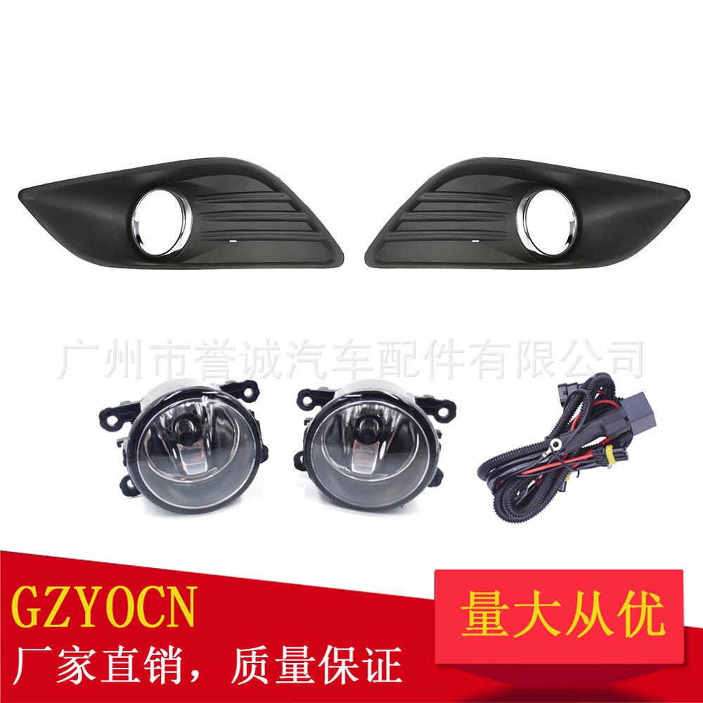 厂家现货适用福特福克斯09-11年汽车雾灯框雾灯线束加装雾灯