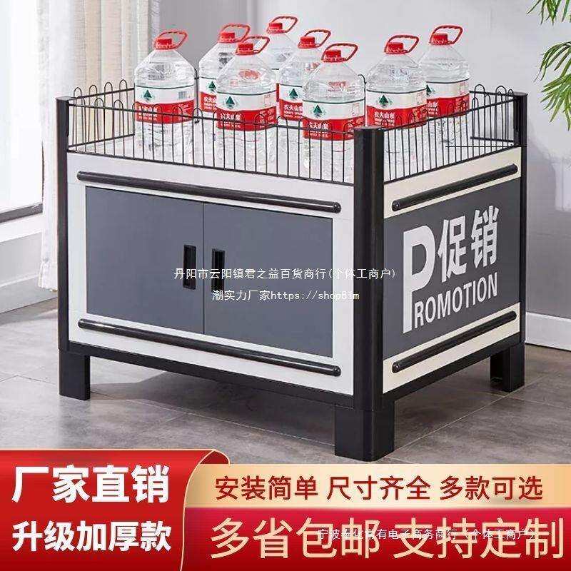 超市货架促销台甩货地堆洗化用品中岛柜饮料堆头加厚花车展示架子