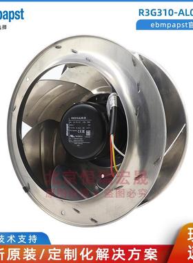 R3G310-AL09-30 ebmpapst离心风机 208W 48V 4.3