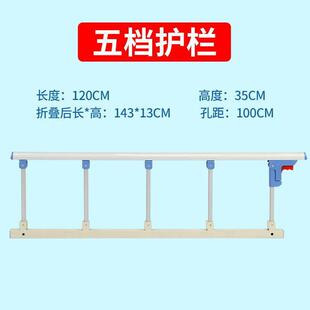 折叠床围栏防摔扶手老人床护栏宿舍床护栏病床栏杆儿童防坠落围栏