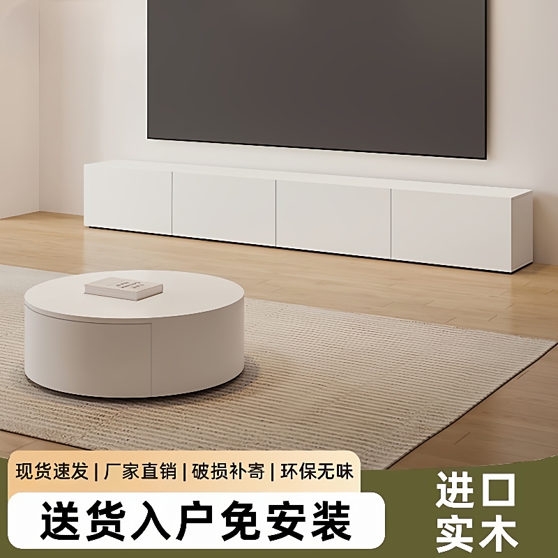 北欧现代极简落地式电视柜家用实木组合简约小户型电视柜一体客厅