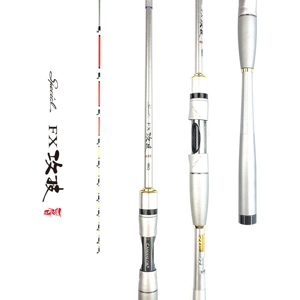 卡曼龙攻技筏三代船筏海筏杆钓竿岸筏黑鲷乌头吹筒贡海蛎富仕导环
