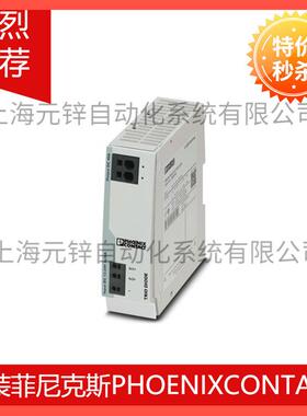 TRIO-PS-2G/1AC/12DC/10 - 电源 2903158