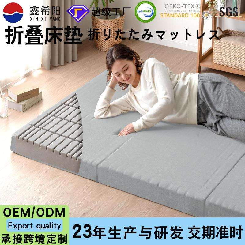榻榻米床垫三折叠床垫家用软垫宿舍单人床垫195*65高密度海绵床垫