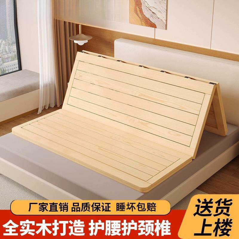 松木护腰硬床板可折叠双人床板实木排骨架加硬板床垫软床变硬其他