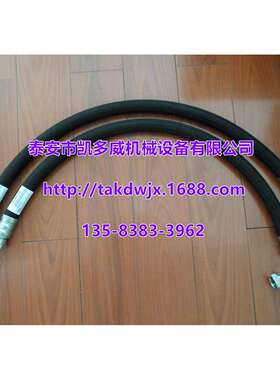 英格索兰软管油管99253148、89305767、99256471、99268021