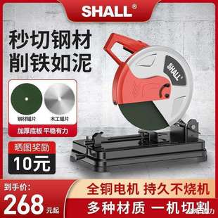 潇潇台式型材切割机小型木工插电动220V不锈钢筋大功率钢材机