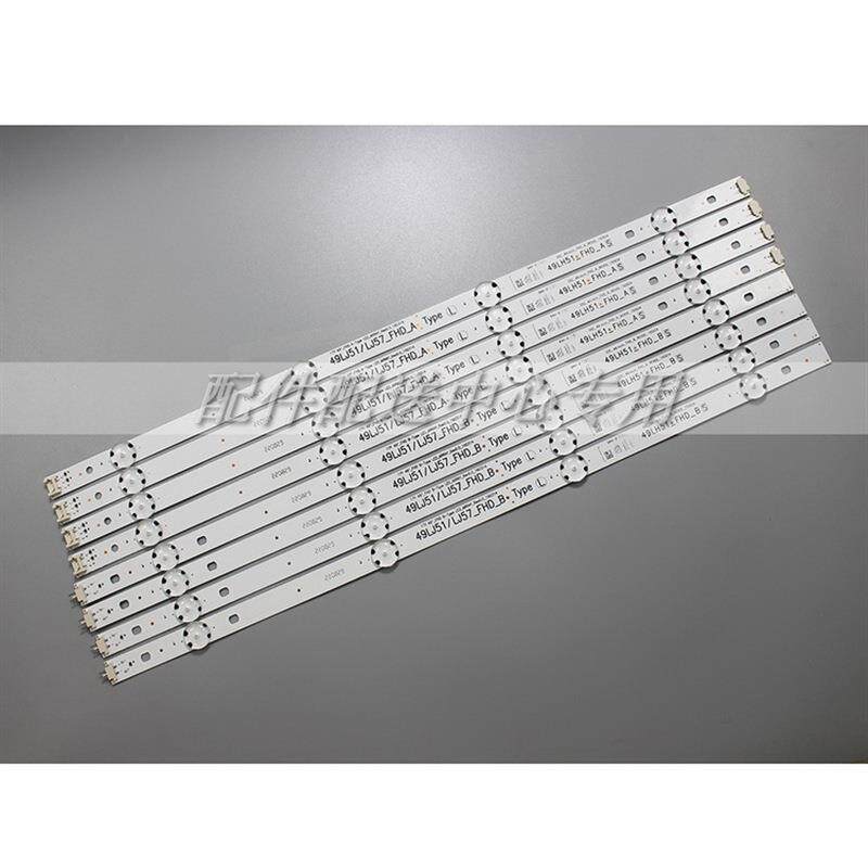 4对*49LJ51/LJ57_FHD_A B灯条 innotek 17Y 49''_FHD 160314 CSP
