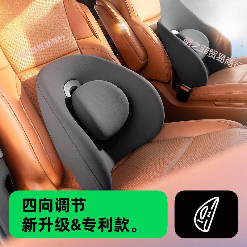 汽车腰靠可调节式护腰款靠背腰垫车载座椅靠垫车用腰枕