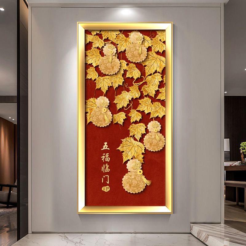 五福临门玄关装饰画新中式金箔色葫芦走廊挂画寓意好入户进门壁画