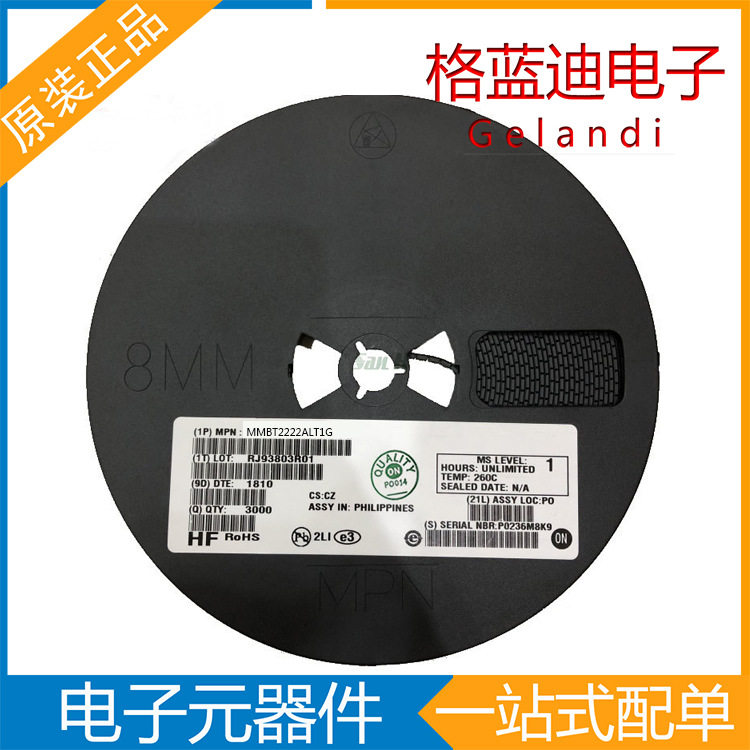 MMBT2222ALT1G丝印1PONSOT-23-3贴片三极管一盘3000只=144元