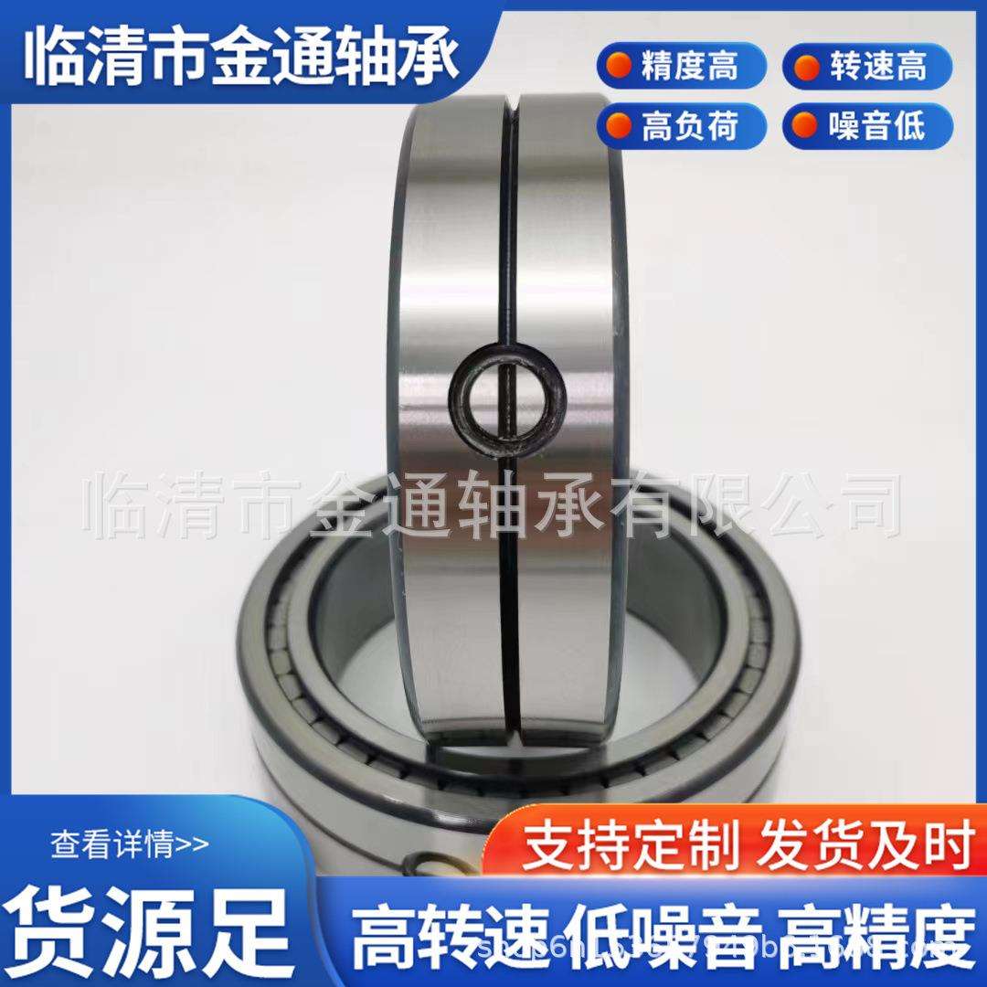 厂家直供SL014916双列满装圆柱滚子轴承NNC4916V双列满装定位轴承