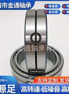 厂家直供SL014916双列满装圆柱滚子轴承NNC4916V双列满装定位轴承