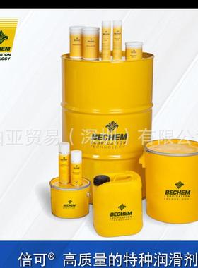 德国倍可BECHEM BERUSYNTH EP 320 倍可合成齿轮油 EP 68 100 150