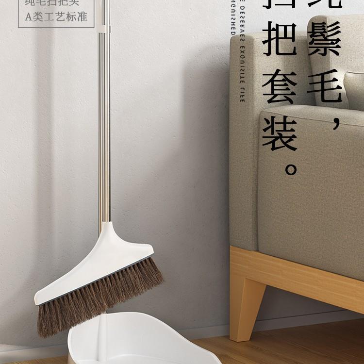 纯猪鬃毛扫把套装家用不易粘发防静电马毛扫帚簸箕组合单个垃泓纳