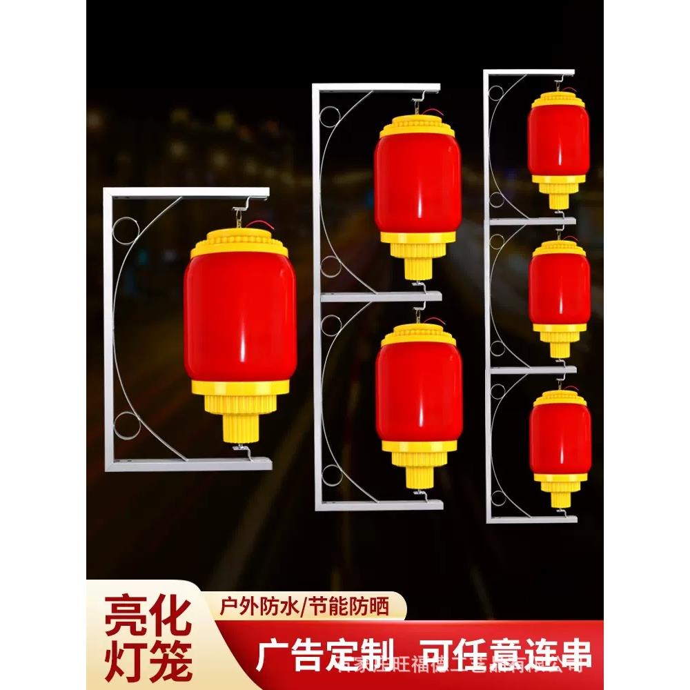 亚克力LED冬瓜灯笼户外防水酒店装饰亮化塑料大红连串街道工程景
