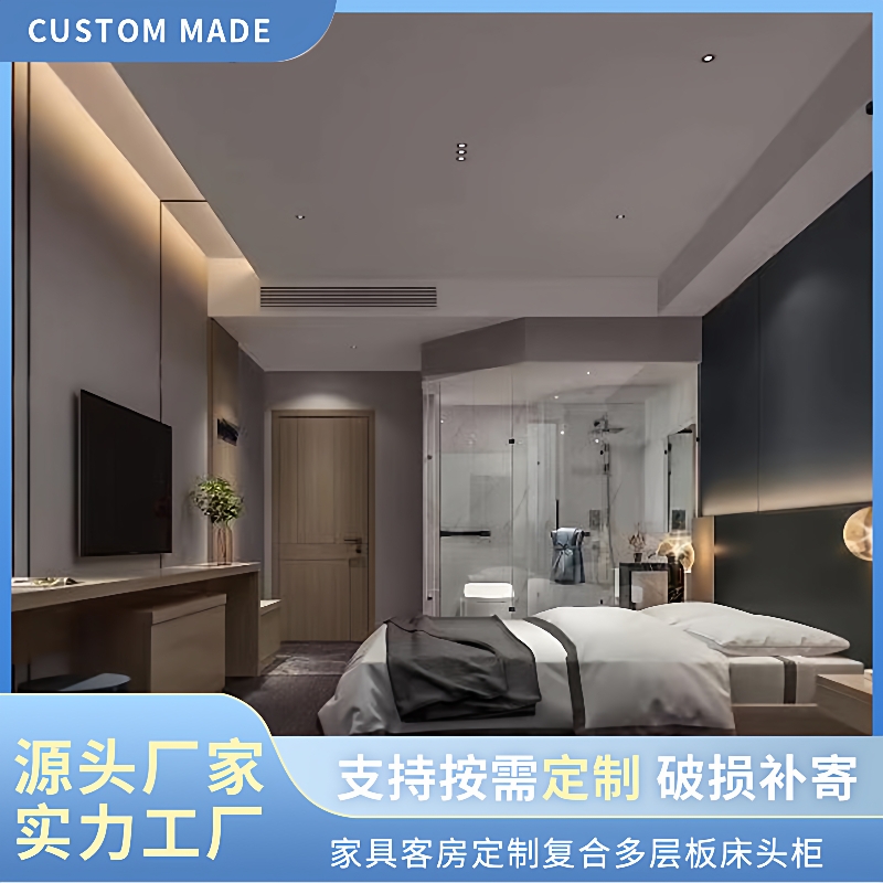 连接板床头柜酒店家具复合多层板行李柜储物柜可多层板电视柜