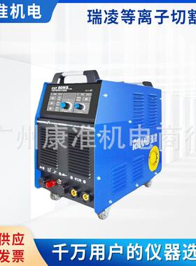 瑞凌内置气泵等离子切割机CUT80NS/100NA/120NA双电压等离子工业