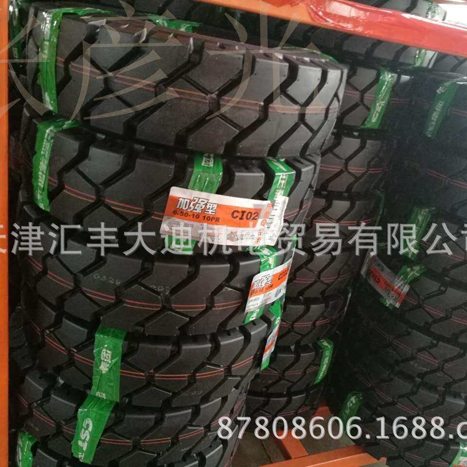 正新叉车轮胎2-2.5吨叉车轮胎600-9/700-12正新充气轮胎实心轮胎