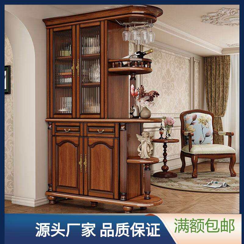 美式实木间厅柜复古酒柜收纳门厅双面玄关柜客厅隔断轻奢餐边柜子