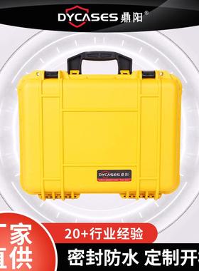 D4817黄色手提工具安全箱防水防潮工具仪器设备面板防护塑料箱