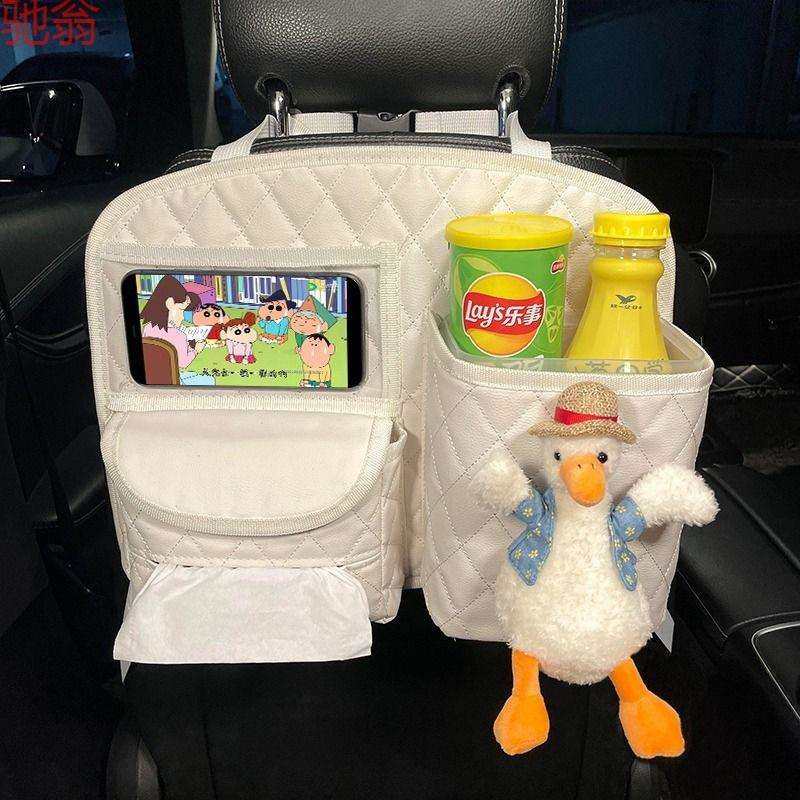 P1L汽车椅背收纳袋多功能储物箱车载座椅背挂袋置物袋车装饰用品