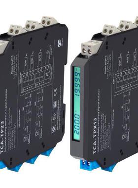 宇通TCA-PIW11配电或电流输入安全栅 输入电流信号 4~20mA