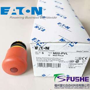 M22 PVL伊顿穆勒MOELLER带灯提位复位急停按钮头