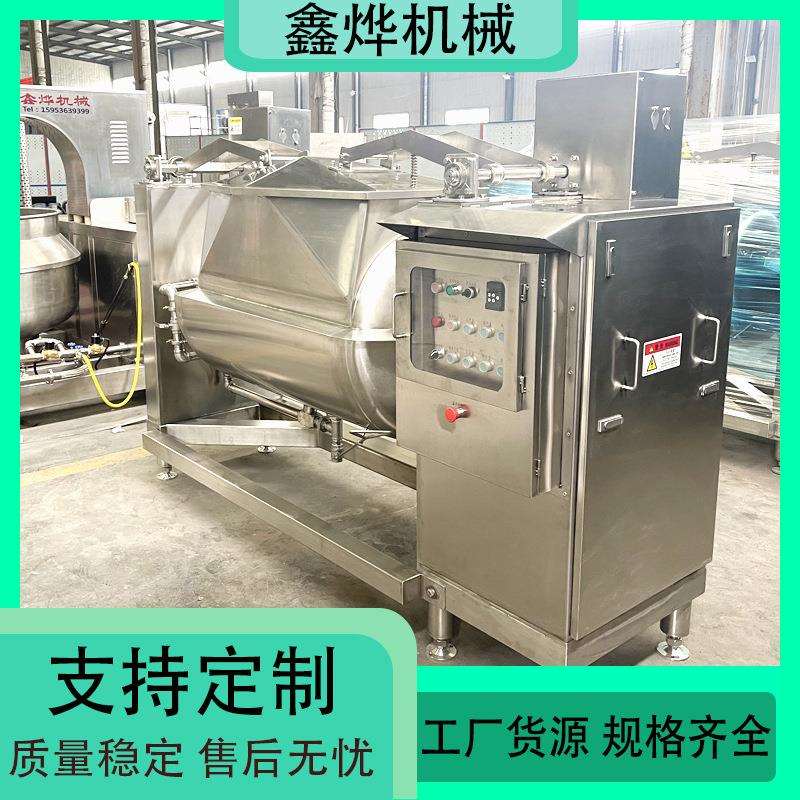 咖喱酱莲蓉馅料卧式横轴浓缩炒锅 枣泥馅料横轴搅拌炒锅