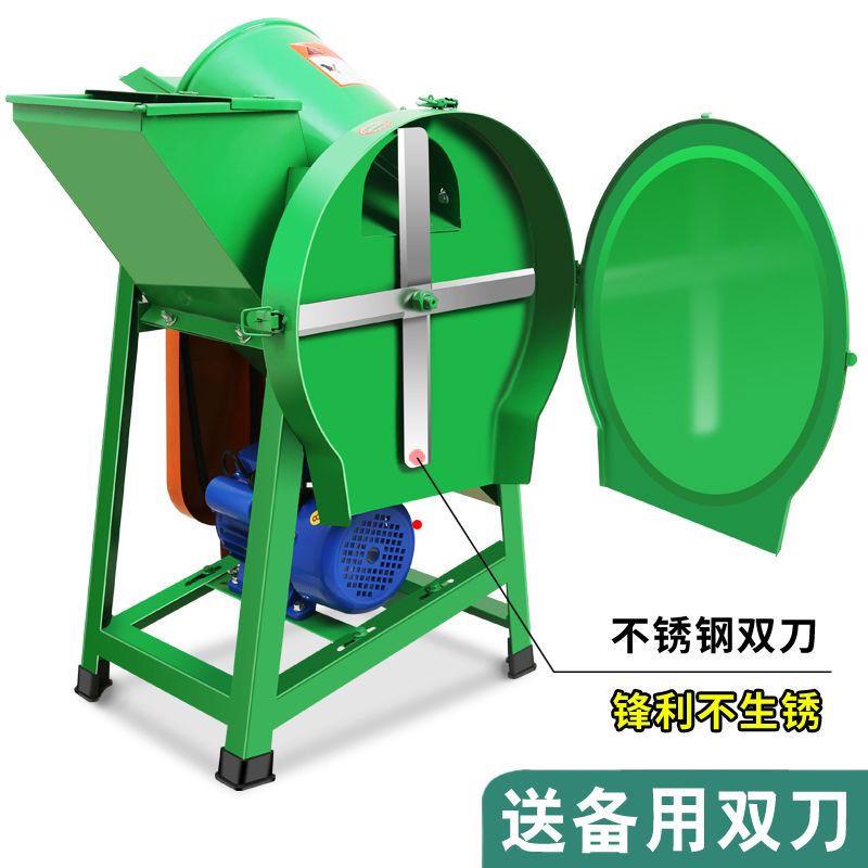 【两用一体】电动切猪草机切草机铡草机碎草机家用U养殖粉碎机农
