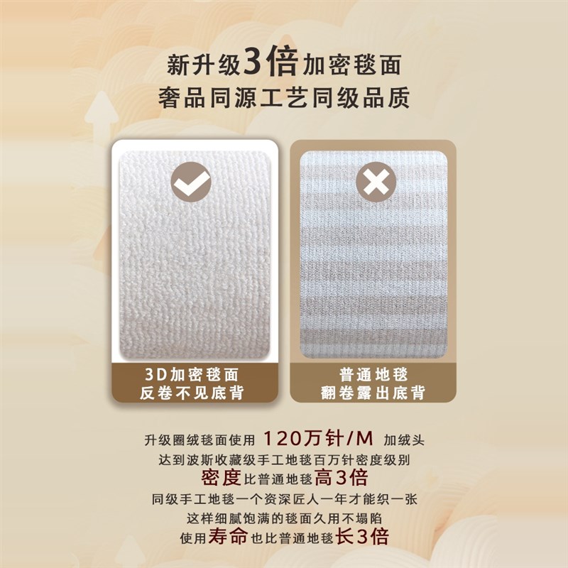 卧室中古风防水客厅防污沙发垫子免打理圈绒地垫复古地毯茶几床边