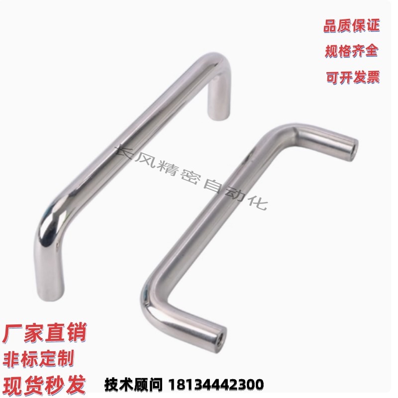 304拉手XAE02-D6/D7/D8/D9/D10/D12-L48/L66/L100/125-H30/h43/52